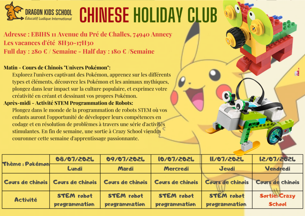chinese holiday club robot