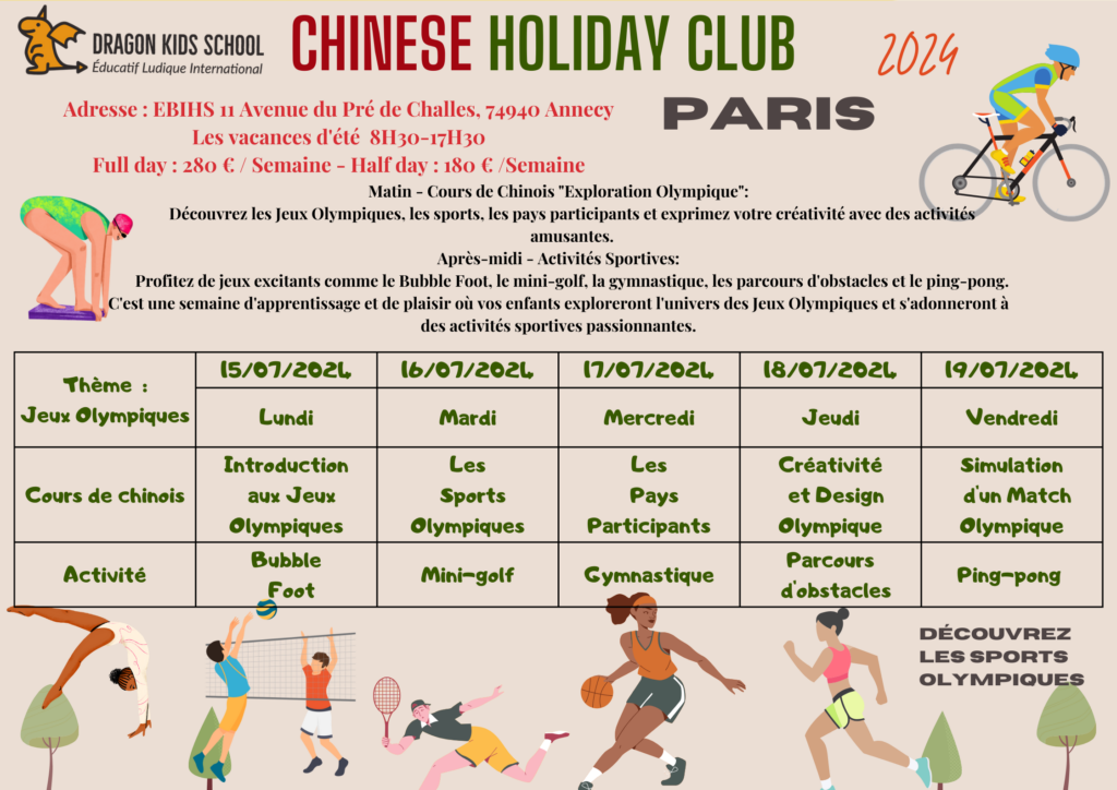 chinese holiday club Sport